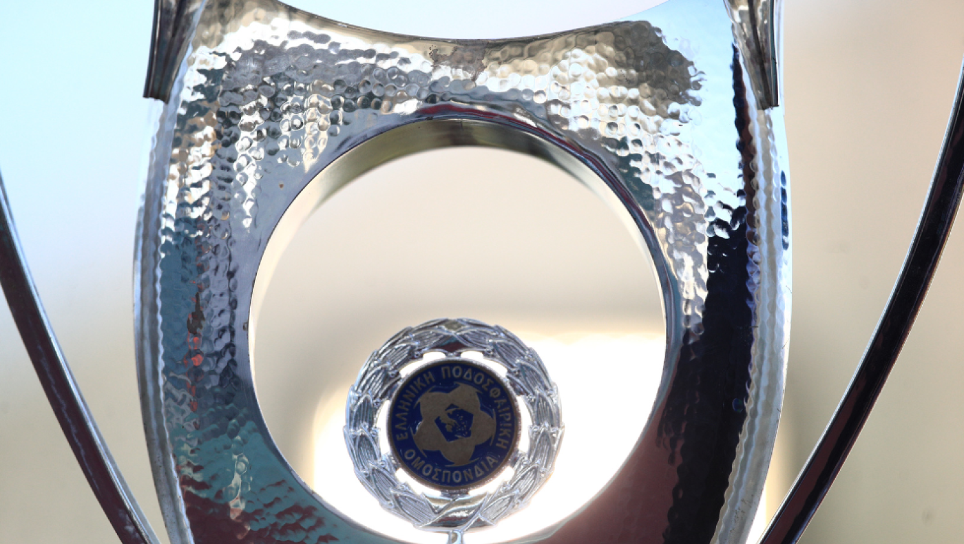 Κύπελλο Ελλάδος: Το πρόγραμμα της ημέρας - Ώρες και κανάλια μετάδοσης