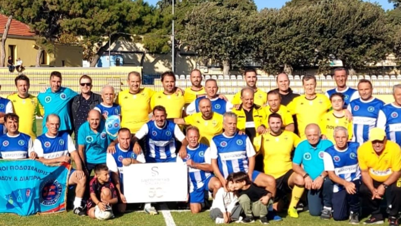 Βετεράνοι Άρη-Φιλικό στη Ρόδο: «Θα μας μείνει αξέχαστο»