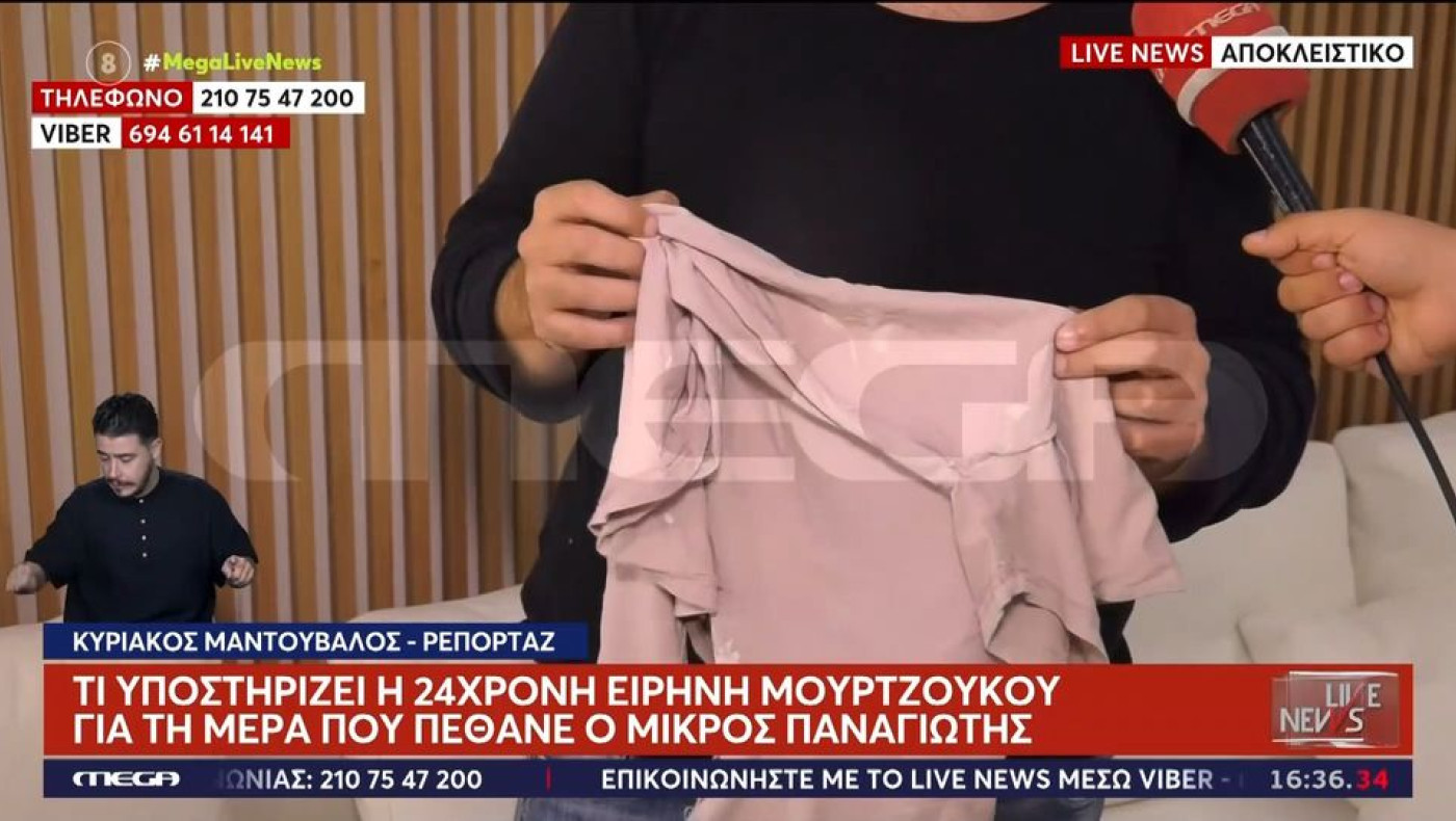 Αμαλιάδα: Το στοιχείο αθωότητας που επικαλείται η 24χρονη για τον θάνατο ενός από τα βρέφη