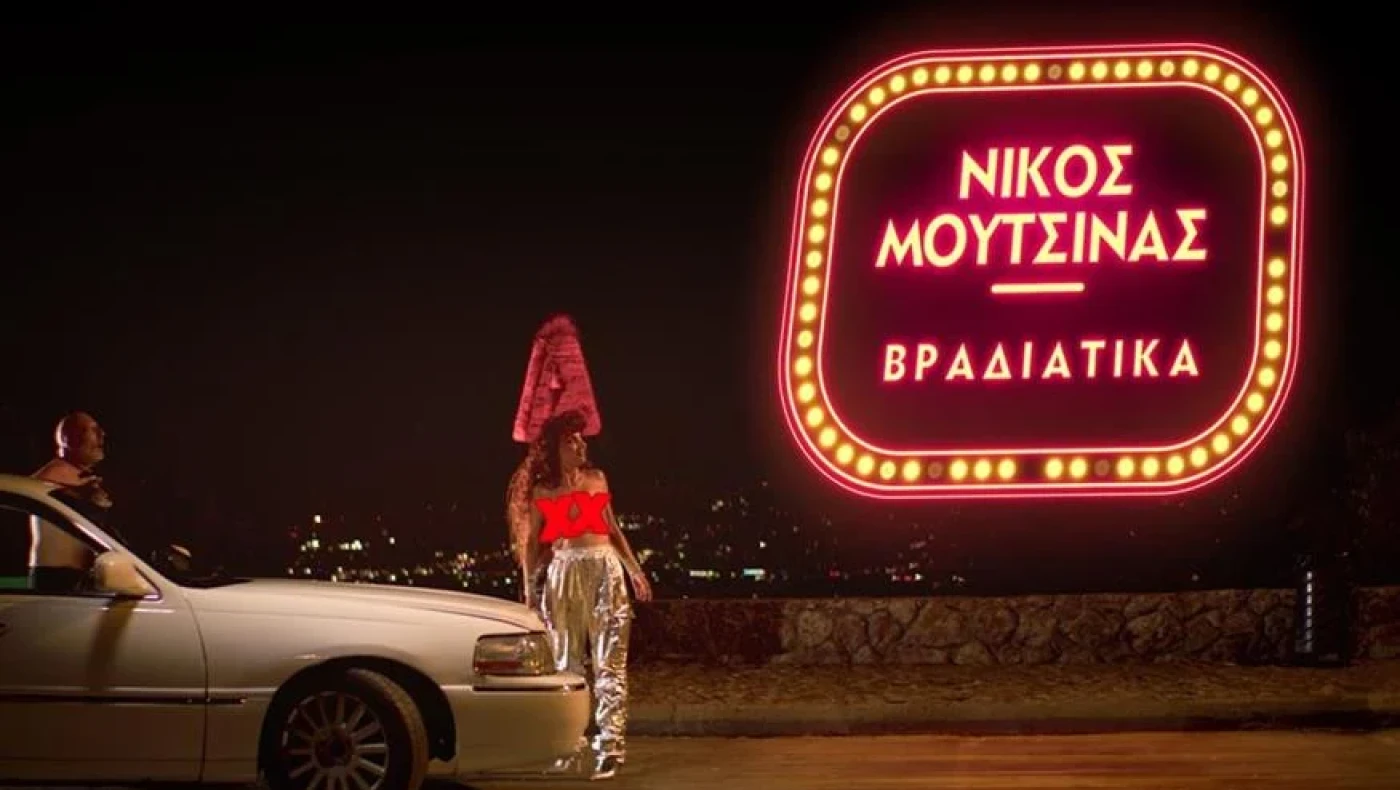 Νίκος Μουτσινάς: Νέο «πάγωμα» στη βραδινή εκπομπή του-Ποιος ο λόγος