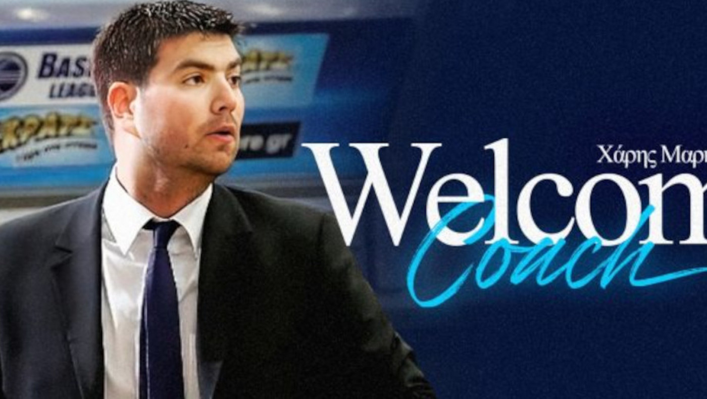 Ηρακλής: Τα ηνία στον Χάρη Μαρκόπουλο-Έρχεται και ξένος παίκτης