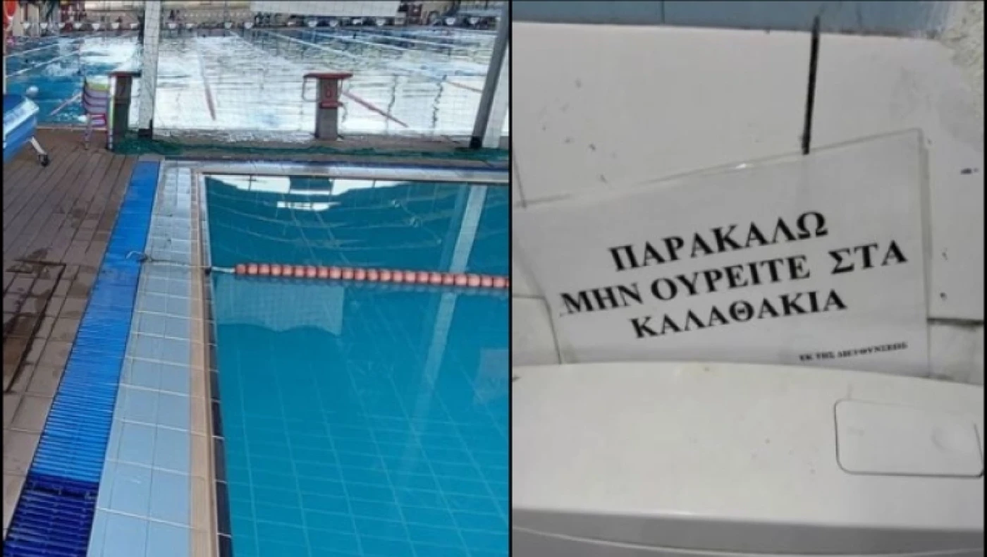 Επικό σημείωμα σε κολυμβητήριο: «Μην ουρείτε στα καλαθάκια»
