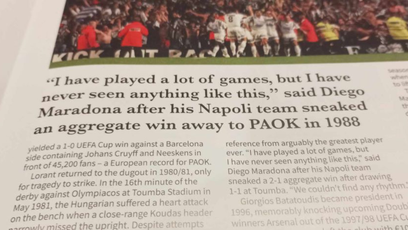 Μάντσεστερ-ΠΑΟΚ: Αποθέωση του κόσμου στο match programme με ατάκα του Μαραντόνα!