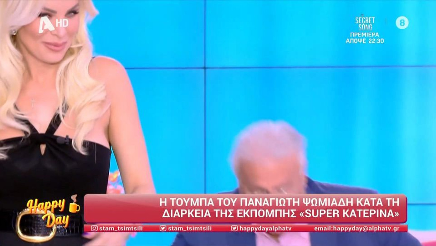 Παναγιώτης Ψωμιάδης: Η τούμπα στην εκπομπή της Καινούργιου!