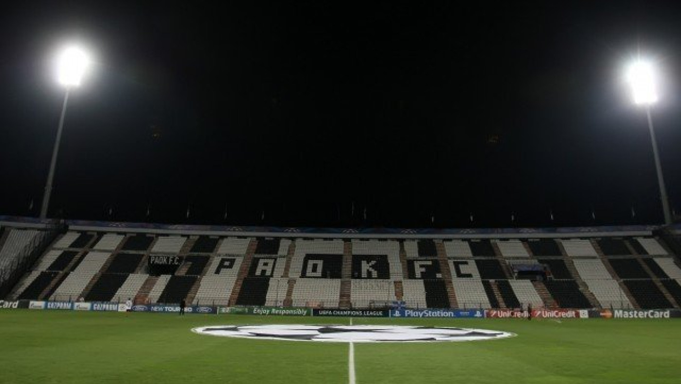 Τέρμα η άδεια Τούμπα,  τέρμα και τα        πρόστιμα