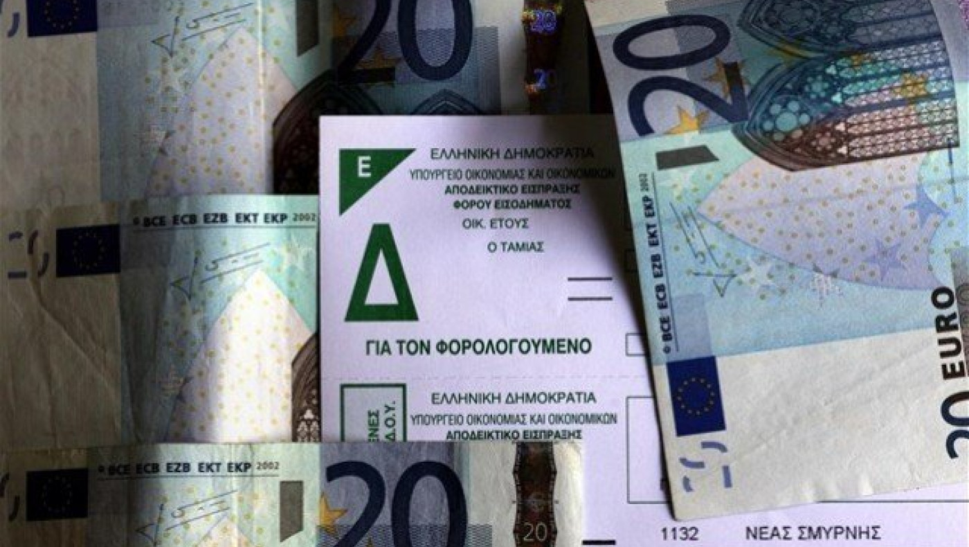 Μετ' εμποδίων η υποβολή φορολογικής δήλωσης για τα άτομα με αναπηρία