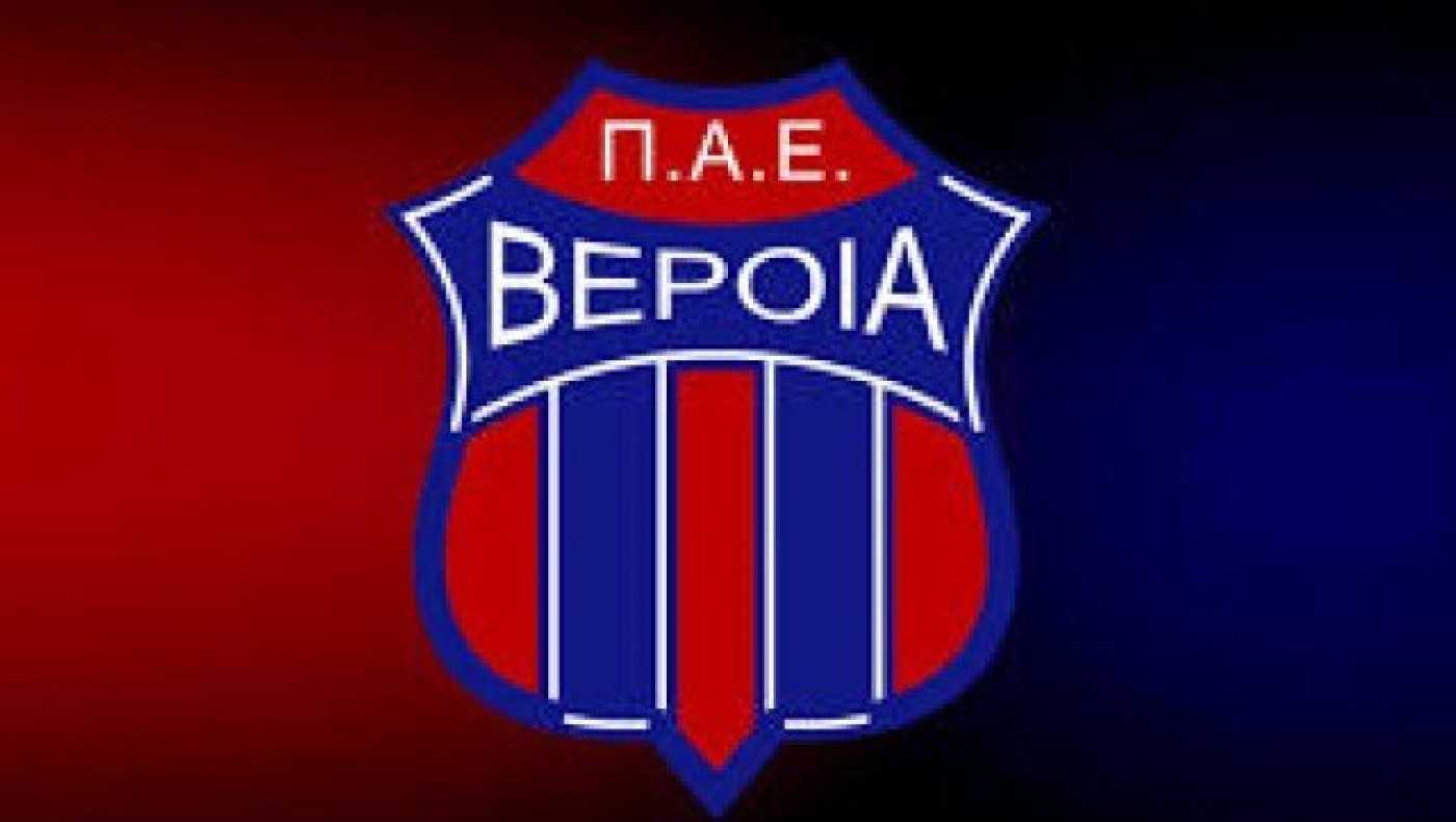 Τέλος     εποχής για    τέσσερις παίκτες της Βέροιας