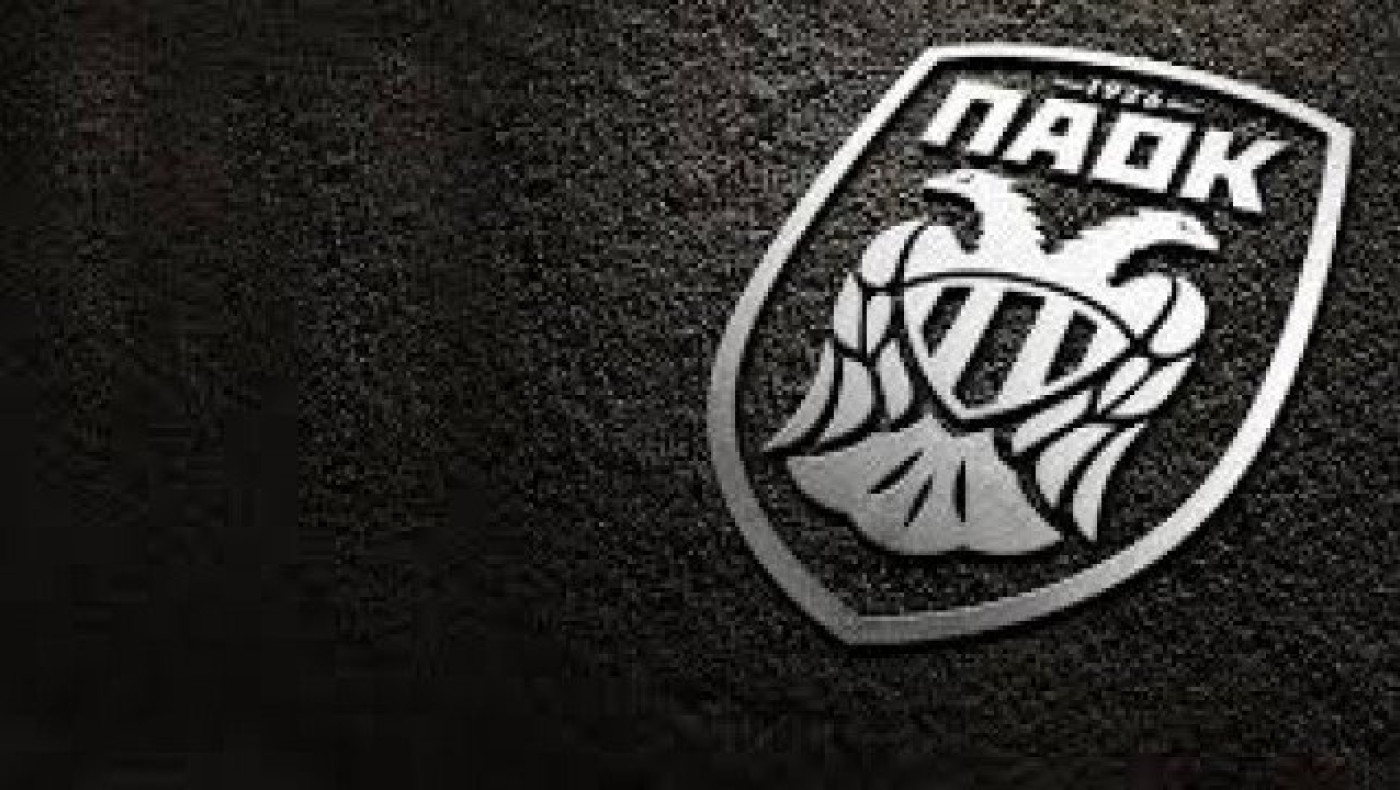 Τόσο δίνει η κατάκτηση του Τσάμπιονς Λιγκ για τον ΠΑΟΚ