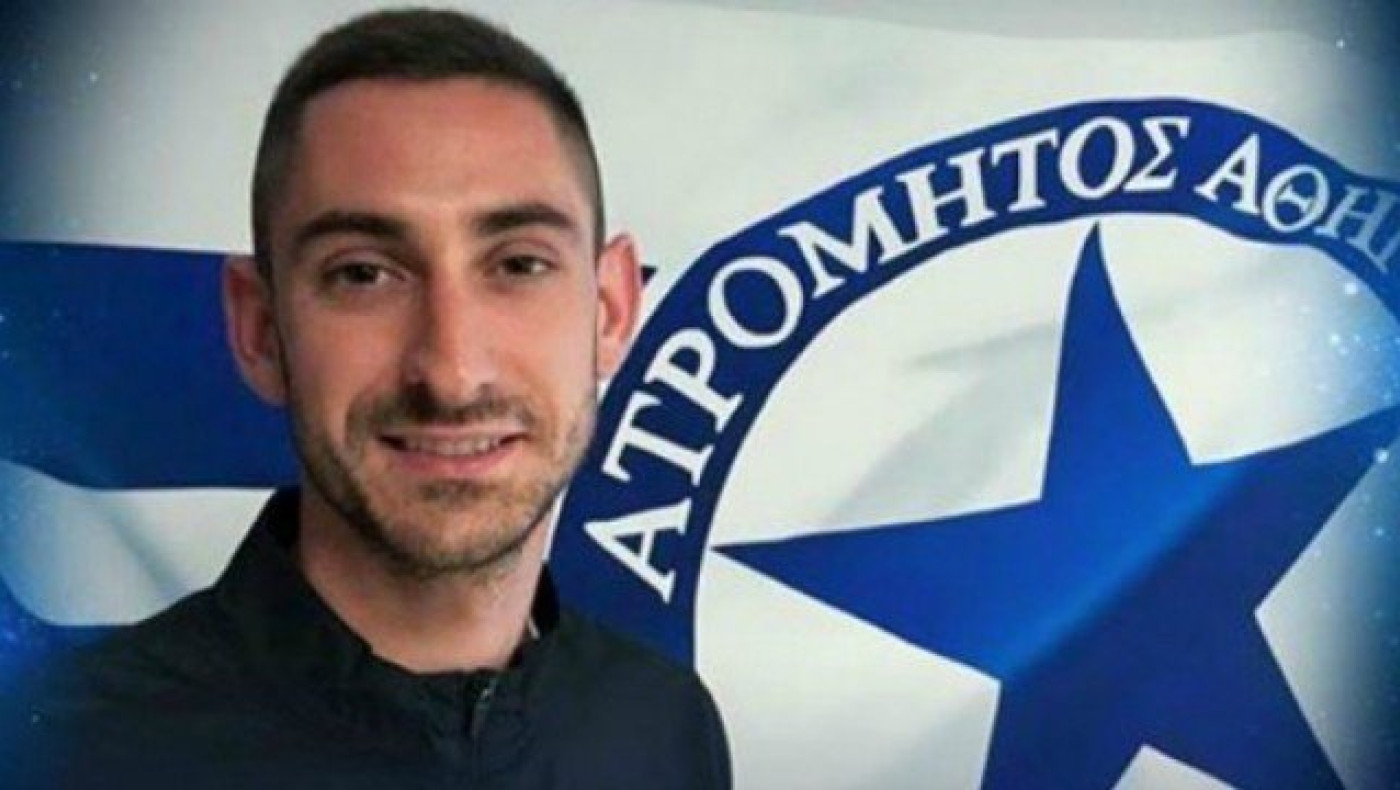 Ανακοίνωσε τον        Νίκο Παπαδόπουλο ο Ατρόμητος