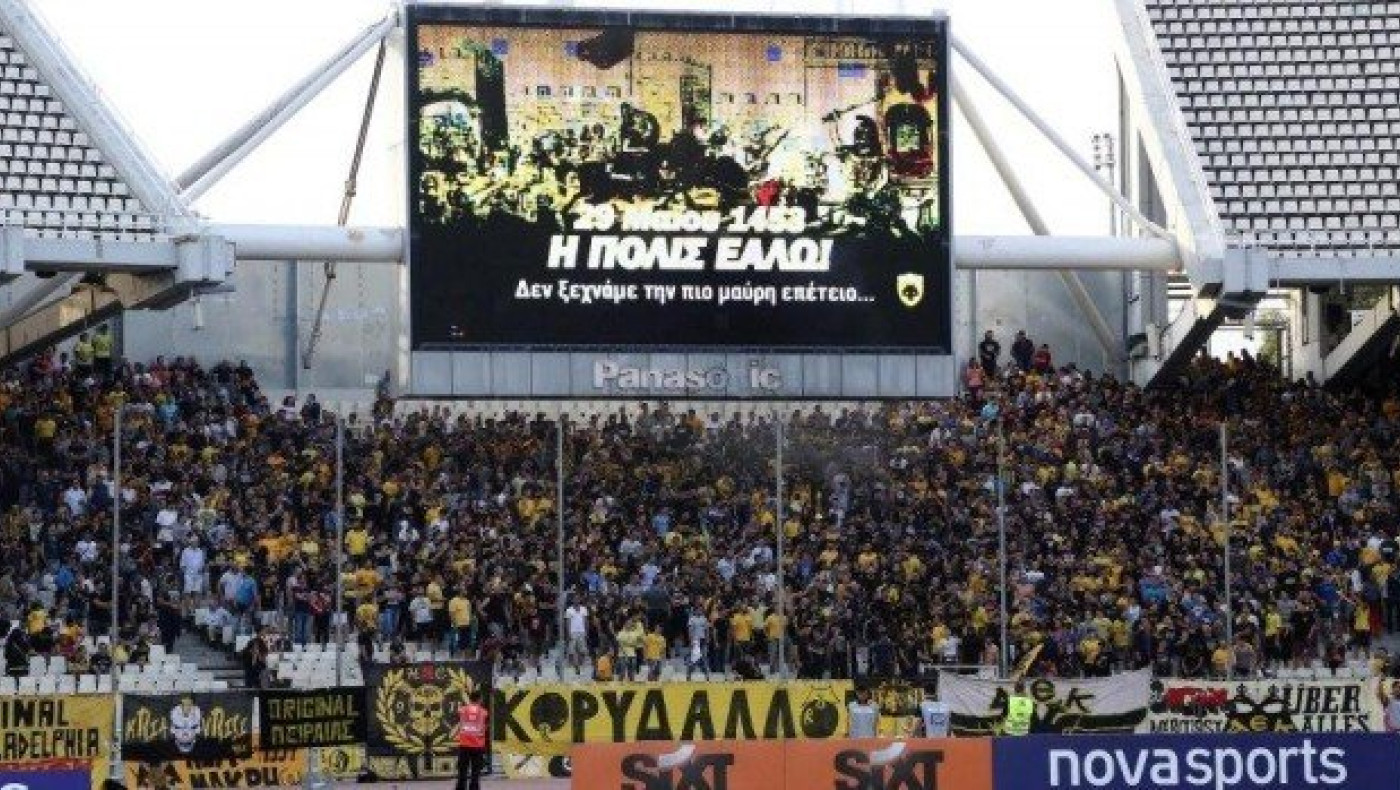 Βαρύ      πρόστιμο    στην    ΑΕΚ    από    Κοντονή