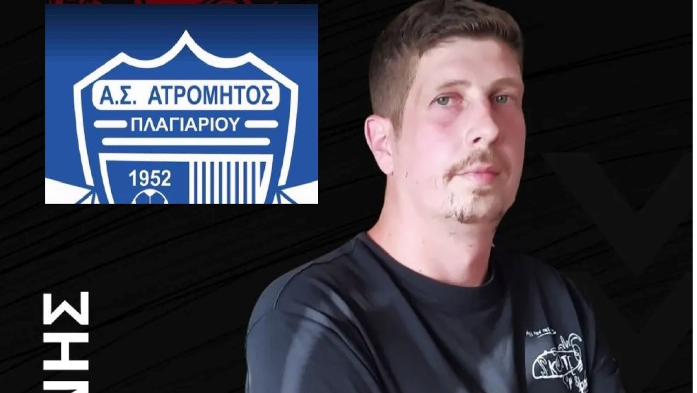 Ατρόμητος Πλαγιαρίου-Βαλαβάνης: «Προσπάθεια μας, η άνοδος»