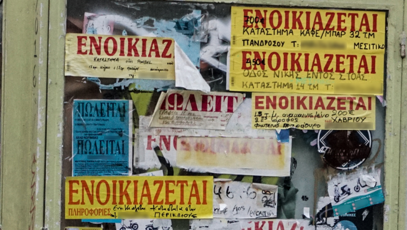 Καταγγελία ενοικιαστή: Έληξε το συμβόλαιο του σπιτιού και ζητούν 40% αύξηση-Τι κάνω;