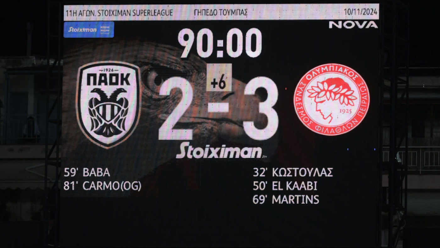 ΠΑΟΚ-Ολυμπιακός: Η Τούμπα «πηγαίνει» στον Μεντιλίμπαρ