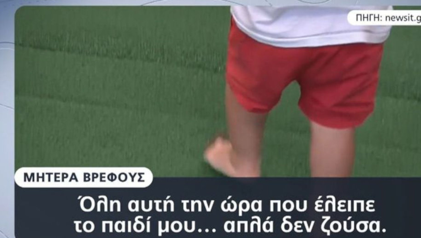 Αδιανόητο: Πως ο παππούς παρέλαβε... λάθος παιδί από βρεφονηπιακό σταθμό!