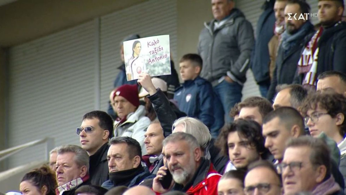 ΑΕΛ-ΠΑΣ Γιάννινα: Ενός λεπτού σιγή στη μνήμη του Αντόνιο Ντε Νίγκρις