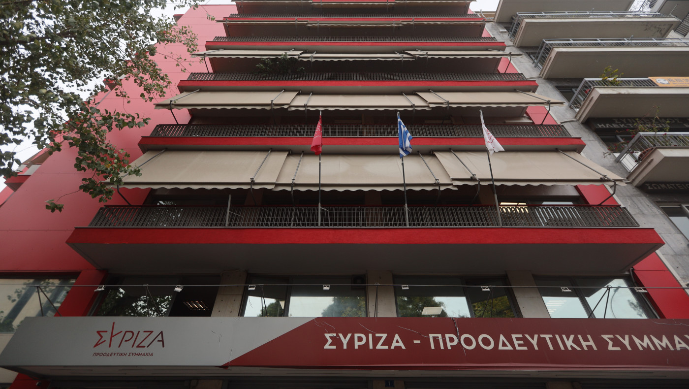 ΣΥΡΙΖΑ: Παρελθόν ο τίτλος της αξιωματικής αντιπολίτευσης