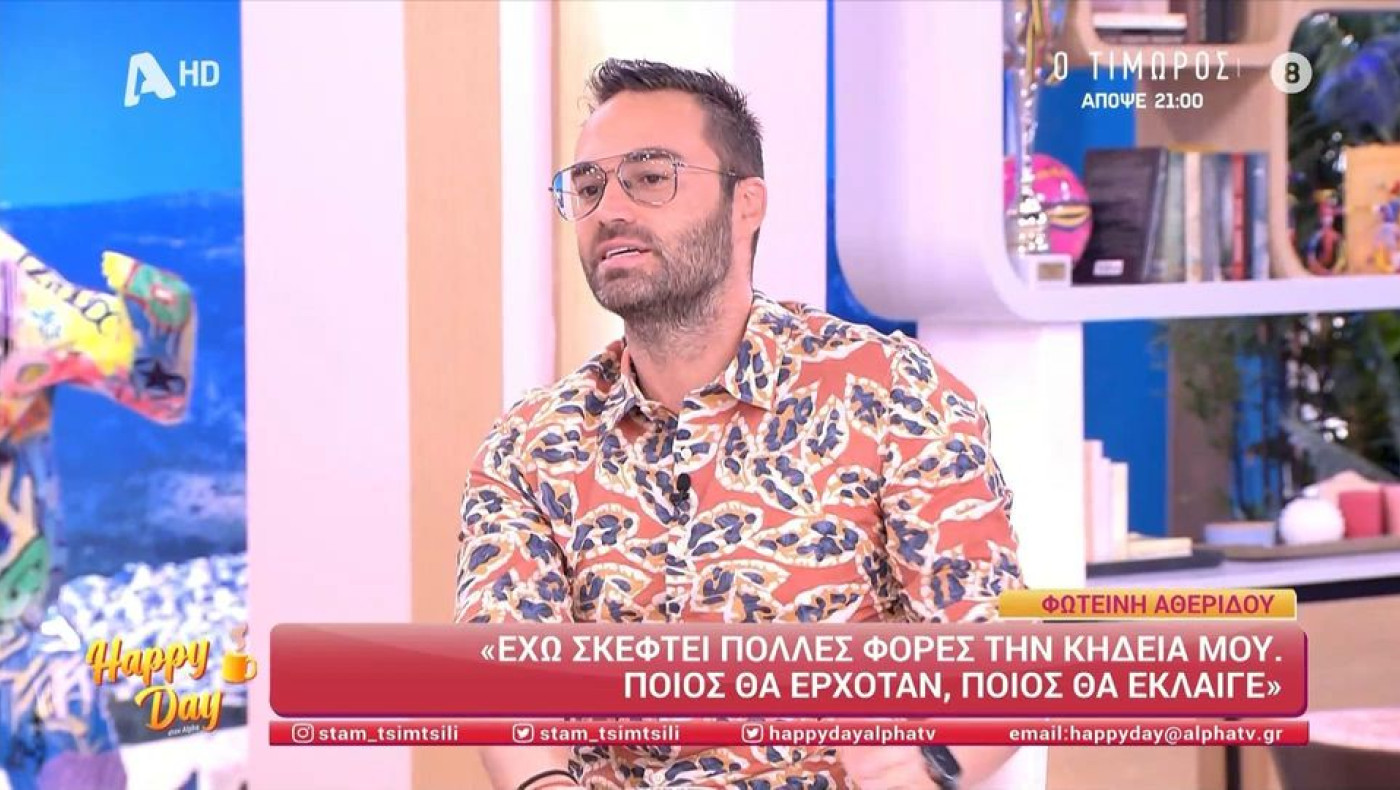 Η μακάβρια ατάκα Φραγκολιά: «Στην κηδεία μου να έρθετε με μίνι, έχετε ποδάρες»