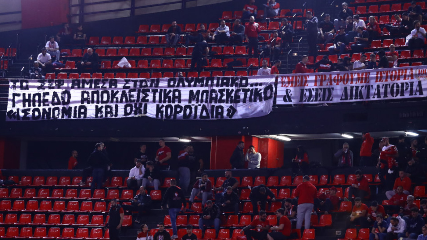 Πανό στο ΣΕΦ: «Το γήπεδο άμεσα στον Ολυμπιακό, ισονομία κι όχι κοροϊδία»