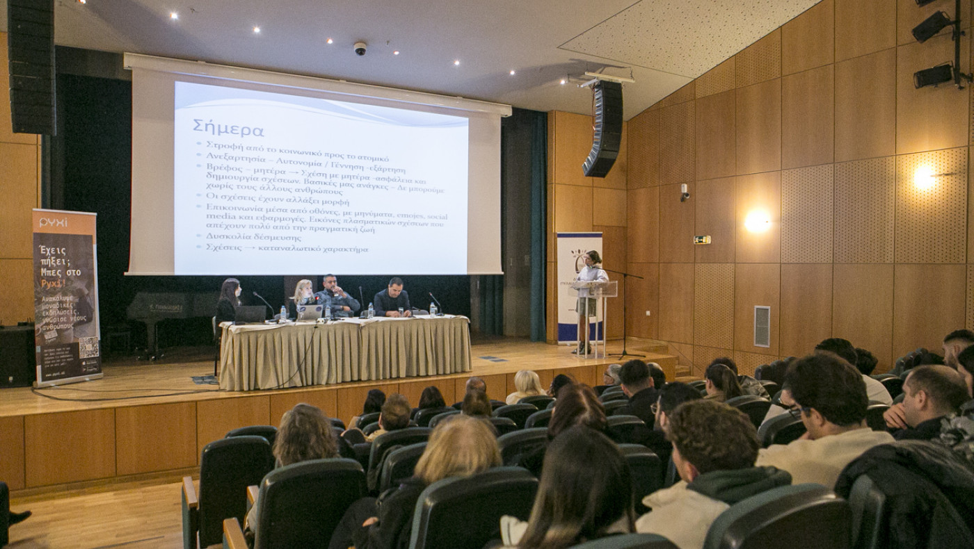 Δήμος Πυλαίας-Χορτιάτη: “#Pyxiδα εξόδου από τη μοναξιά”