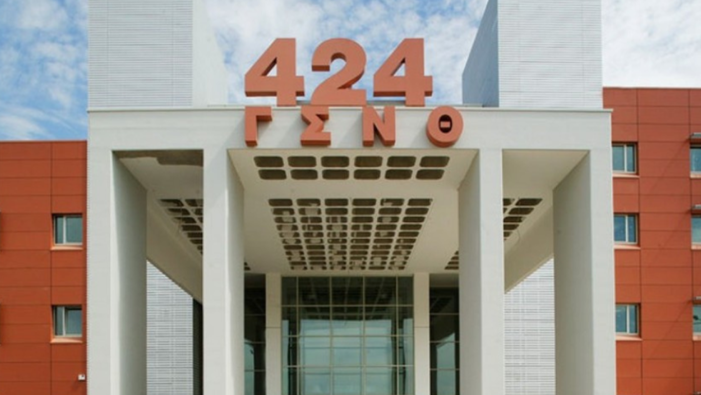 Νέος θάνατος στο 424 Στρατιωτικό Νοσοκομείο - Νεκρός στρατιώτης από επέμβαση θυρεοειδούς