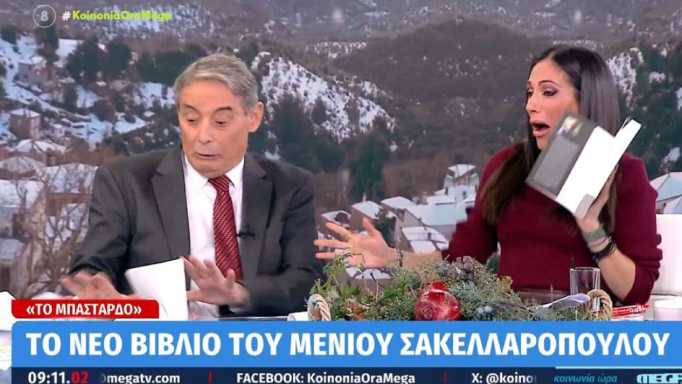On air ατύχημα στο Mega με ποτήρι να σπάει για... γούρι