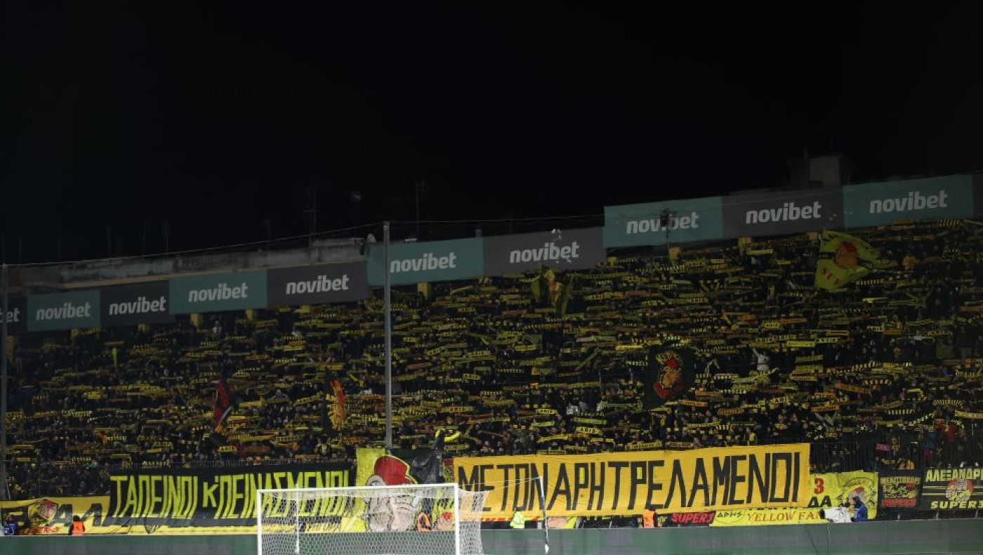 ΠΑΕ Άρης σε κόσμο ενόψει ΠΑΟΚ: «Προστατέψτε ομάδα και έδρα-Είναι χρέος μας»