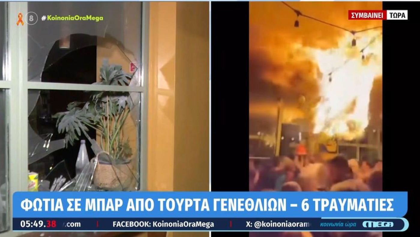 Παγκράτι: Τούρτα γενεθλίων ο... ένοχος της φωτιάς στο Παγκράτι