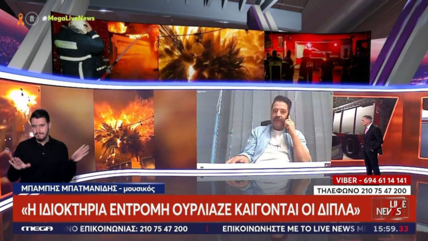 Συνελήφθη υπάλληλος του μπαρ στο Παγκράτι για τη φωτιά: Η μαρτυρία Μπατμανίδη