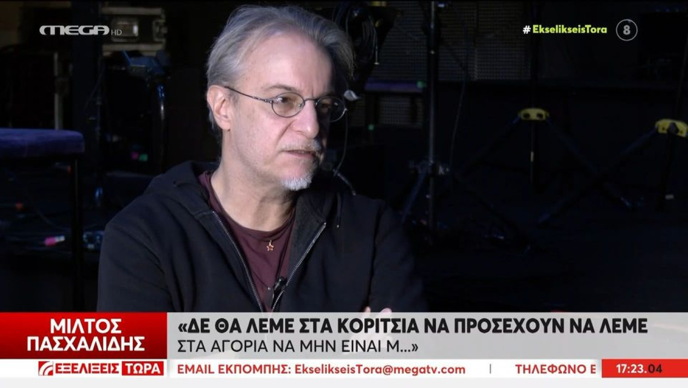 Πασχαλίδης: «Δεν πρέπει να λέμε στα κορίτσια να προσέχουν, αλλά στα αγόρια να μην είναι μ@λ@κες»