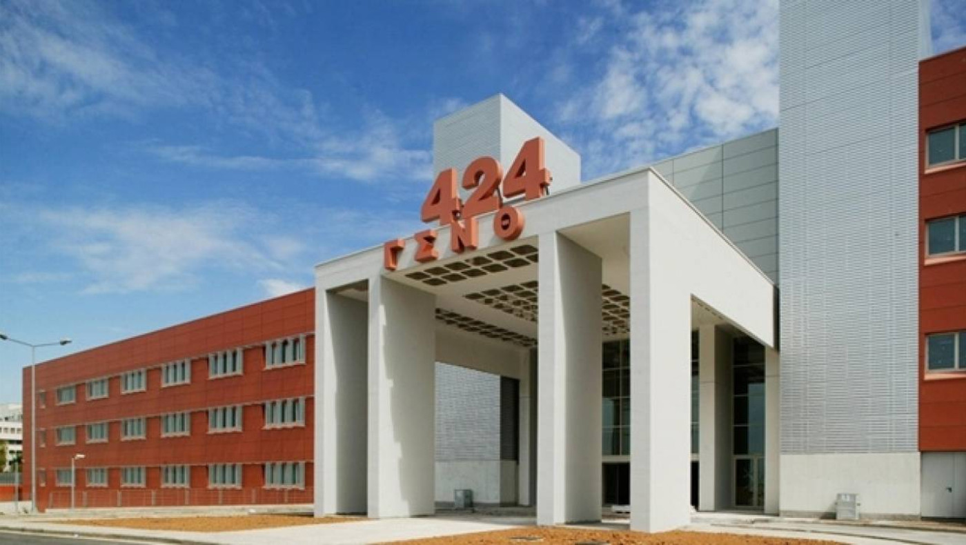 Θεσσαλονίκη-424 στρατιωτικό νοσοκομείο: Γυναίκα δεν μπορεί να μιλήσει μετά από χειρουργείο!