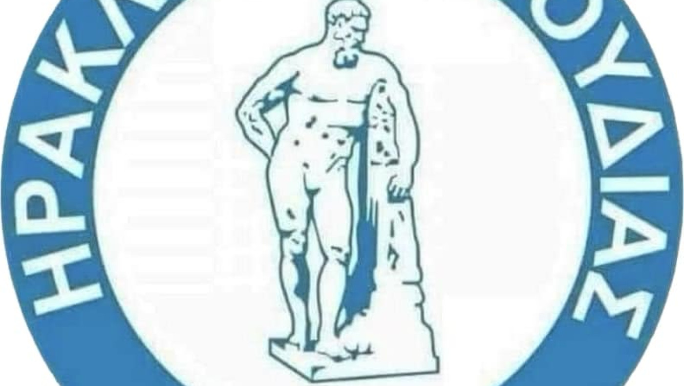 Ηρακλής Αμμουδιάς: Περαστικά σε Καρατλίδη