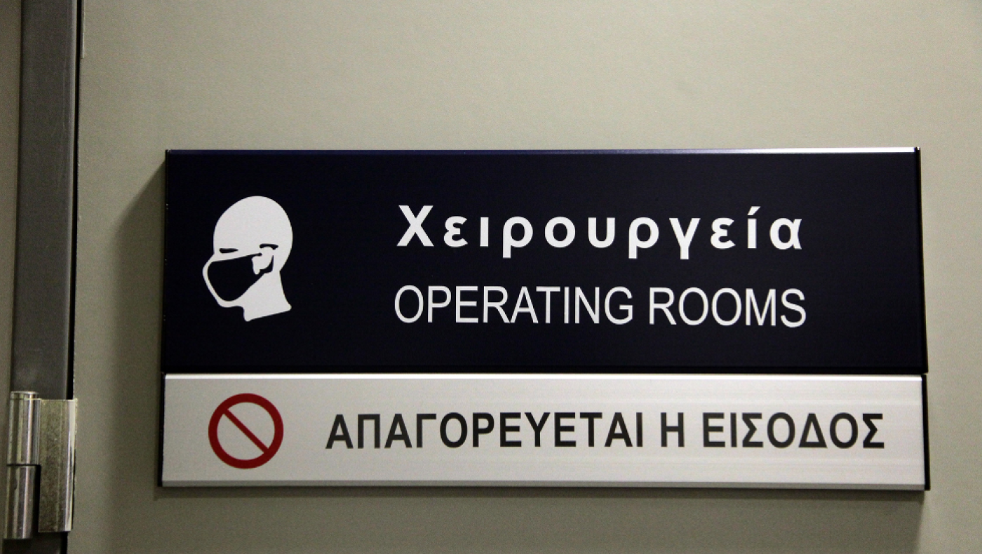 Γεωργιάδης: «Πρωταθλήτρια η Θεσσαλονίκη στα κλεισμένα δωρεάν απογευματινά χειρουργεία»