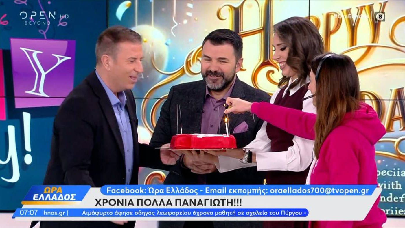 Παναγιώτης Στάθης: Η τούρτα έκπληξη με τη φανέλα του Ολυμπιακού για τα γενέθλιά του