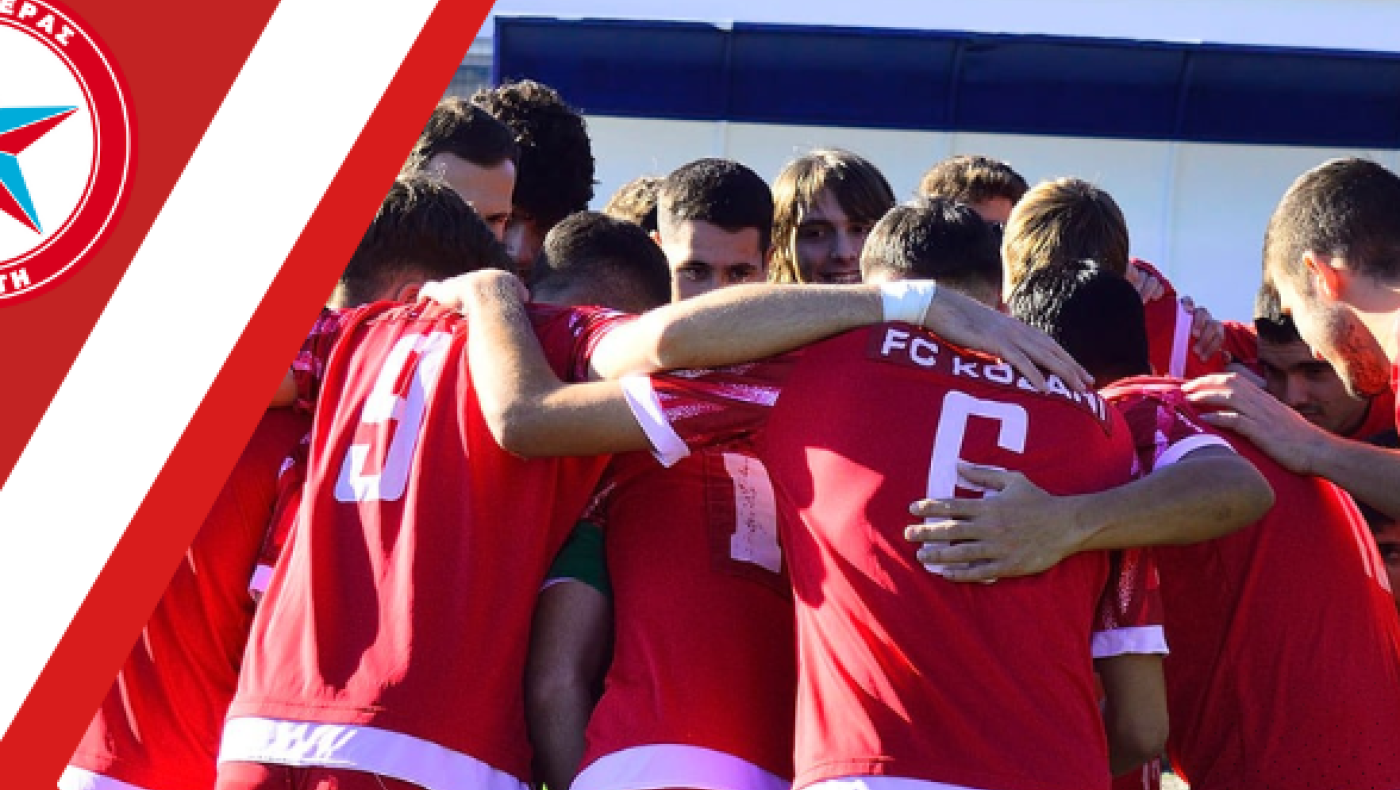 Κοζάνη: «Γράφουμε τη δική μας ιστορία επιβίωσης»