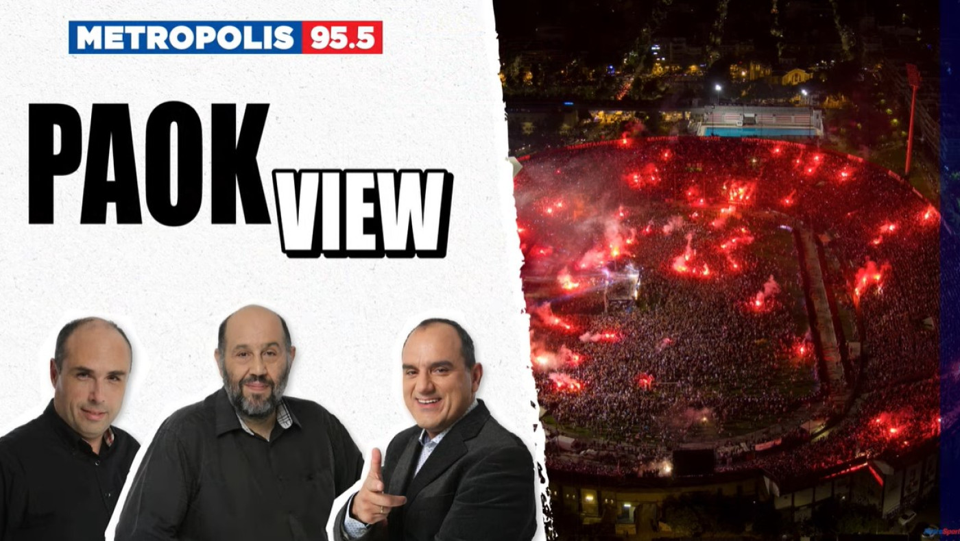 PAOK VIEW: «Πάρτε μια φοράκλα στον ΠΑΟΚ, φέτος δεν πρόσφεραν τίποτα οι επιθετικοί του - Πώς έγινε ξαφνικά... αδιάφορος ο Σαμάτα;»