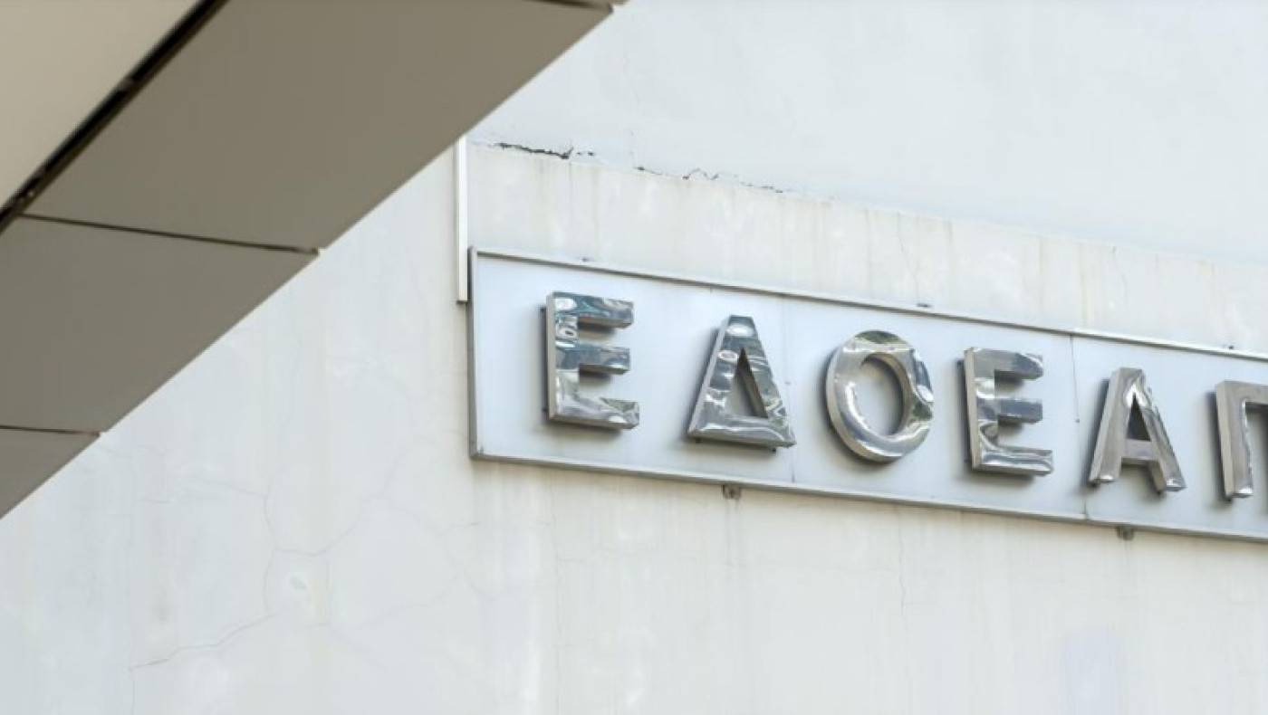 ΕΔΟΕΑΠ: Ποιοι εκλέγονται στο Διοικητικό Συμβούλιο και την Εξελεγκτική Επιτροπή