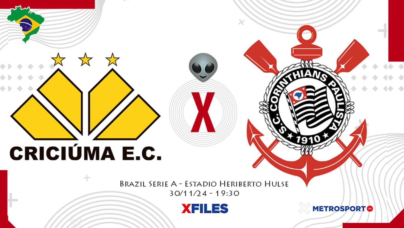 «X-Files» :  Τον λόγο σήμερα έχει ο Μόλντερ : I want to believe you, darling Corinthians…