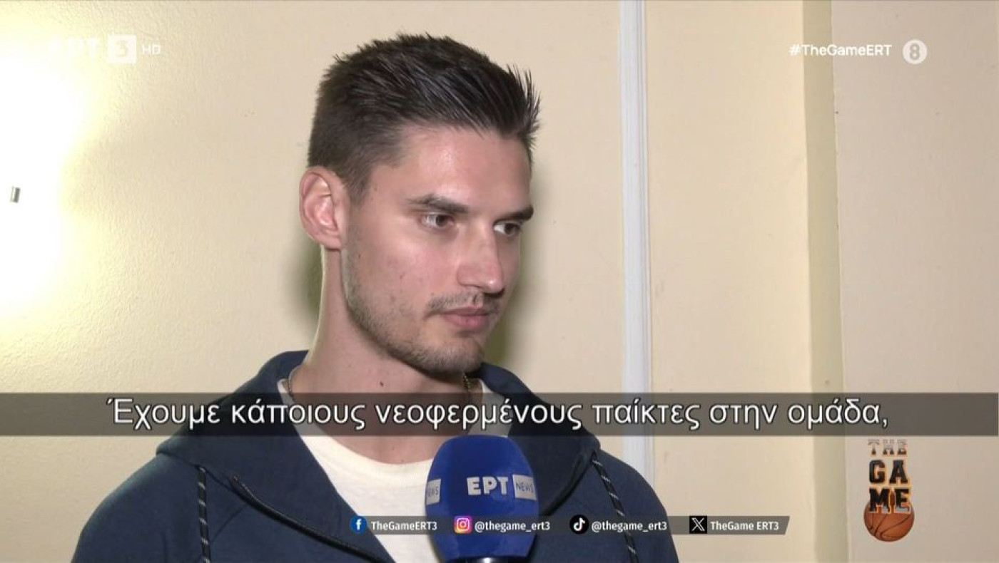 Λαζέφσκι: «Ανυπομονώ να δω την ατμόσφαιρα στο ντέρμπι»