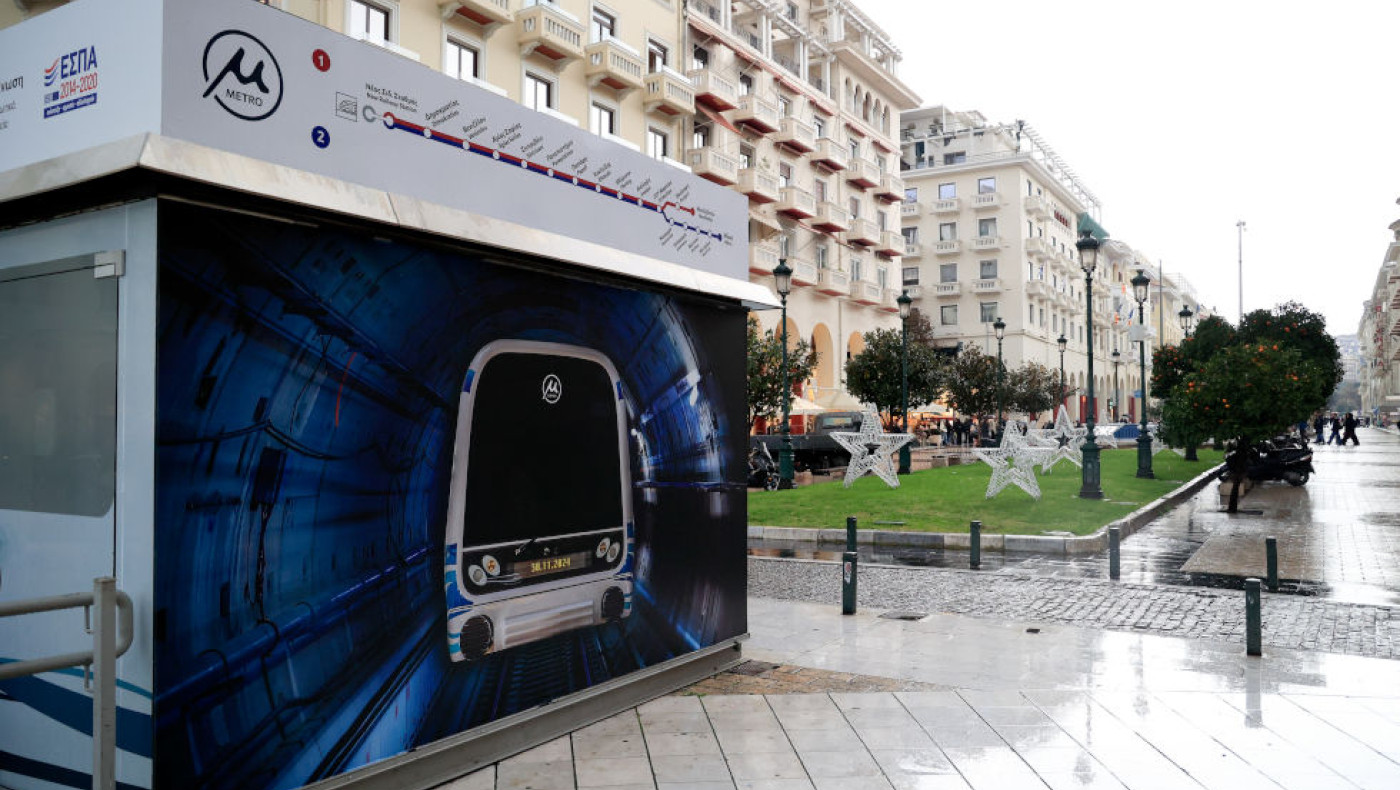 Μετρό Θεσσαλονίκης: Κλειστά εκδοτήρια σε «Σιντριβάνι» και «Ανάληψη»