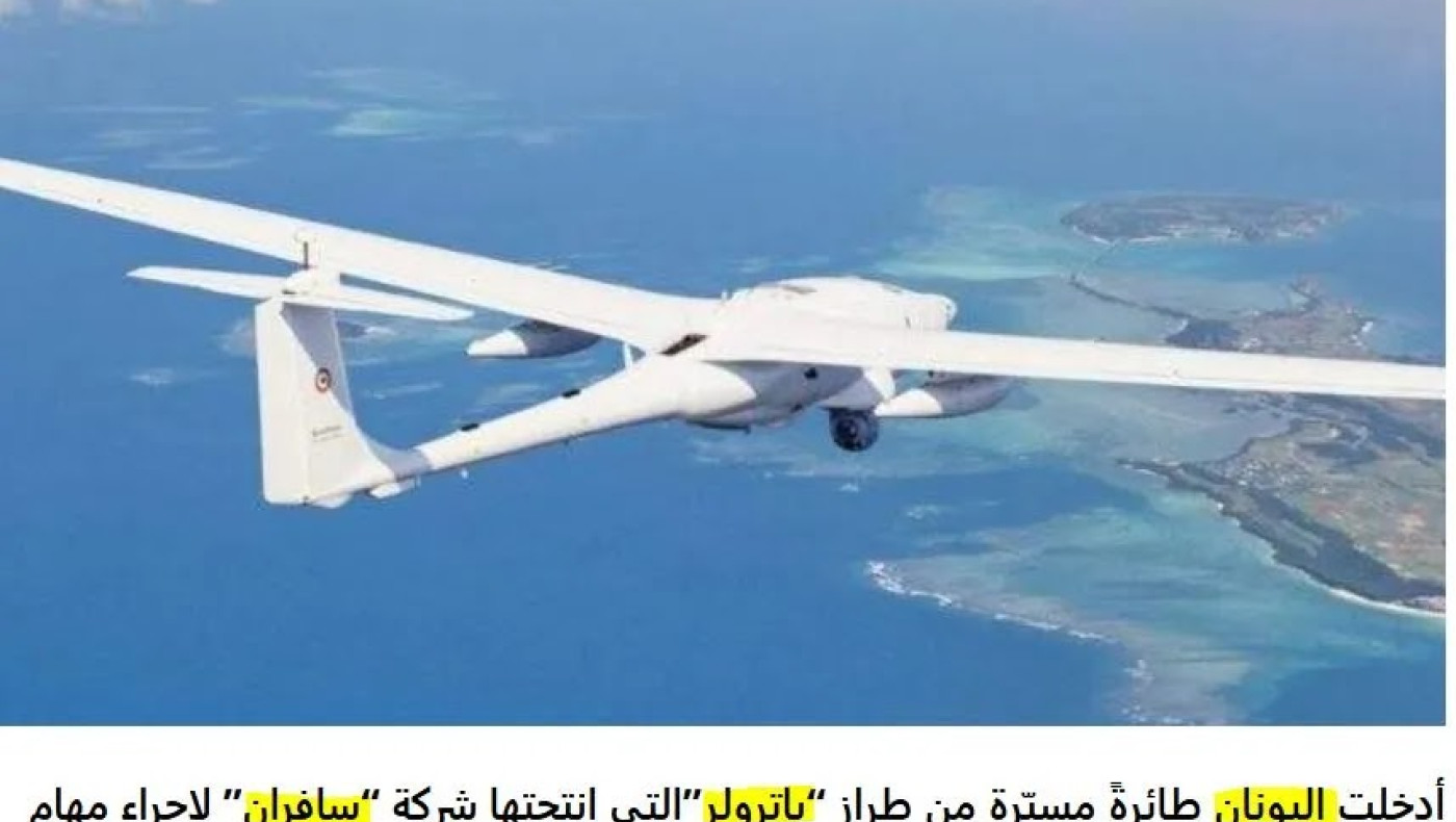 «Η Ελλάδα παραλαμβάνει το Patroller από τη Γαλλία»