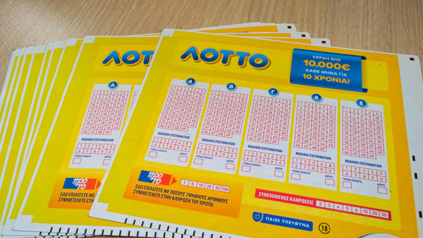 Κλήρωση ΛΟΤΤΟ: Οι τυχεροί αριθμοί της αποψινής κλήρωσης