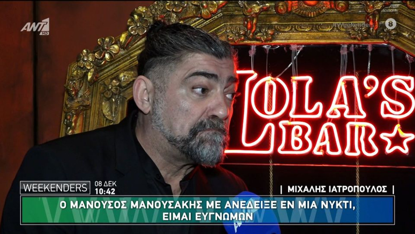 Μιχάλης Ιατρόπουλος: «Ο Σεφερλής θα πρέπει να διδάσκεται παγκοσμίως»