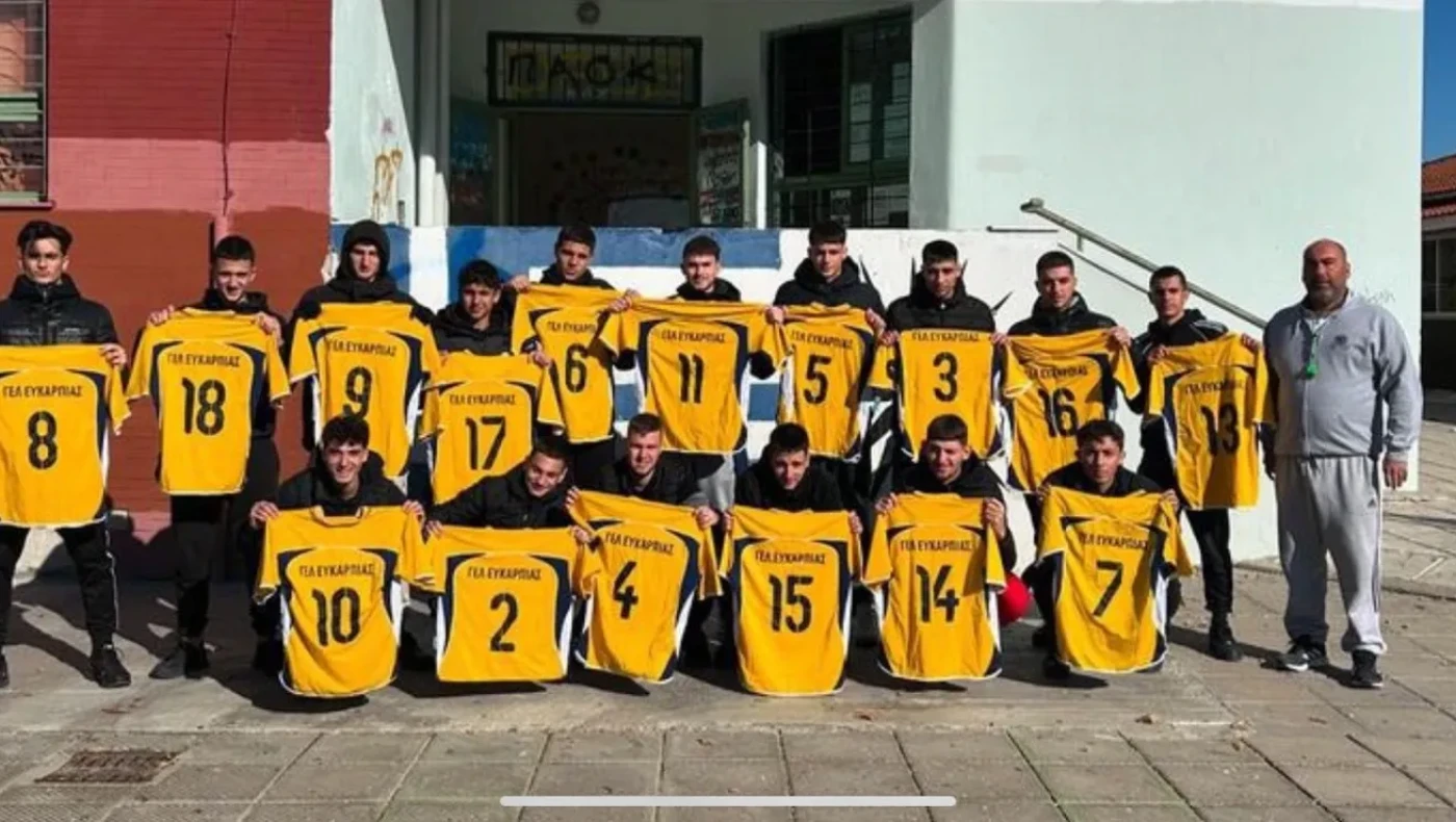 Πρωτιά για το 1ο ΓΕΛ Ευκαρπίας