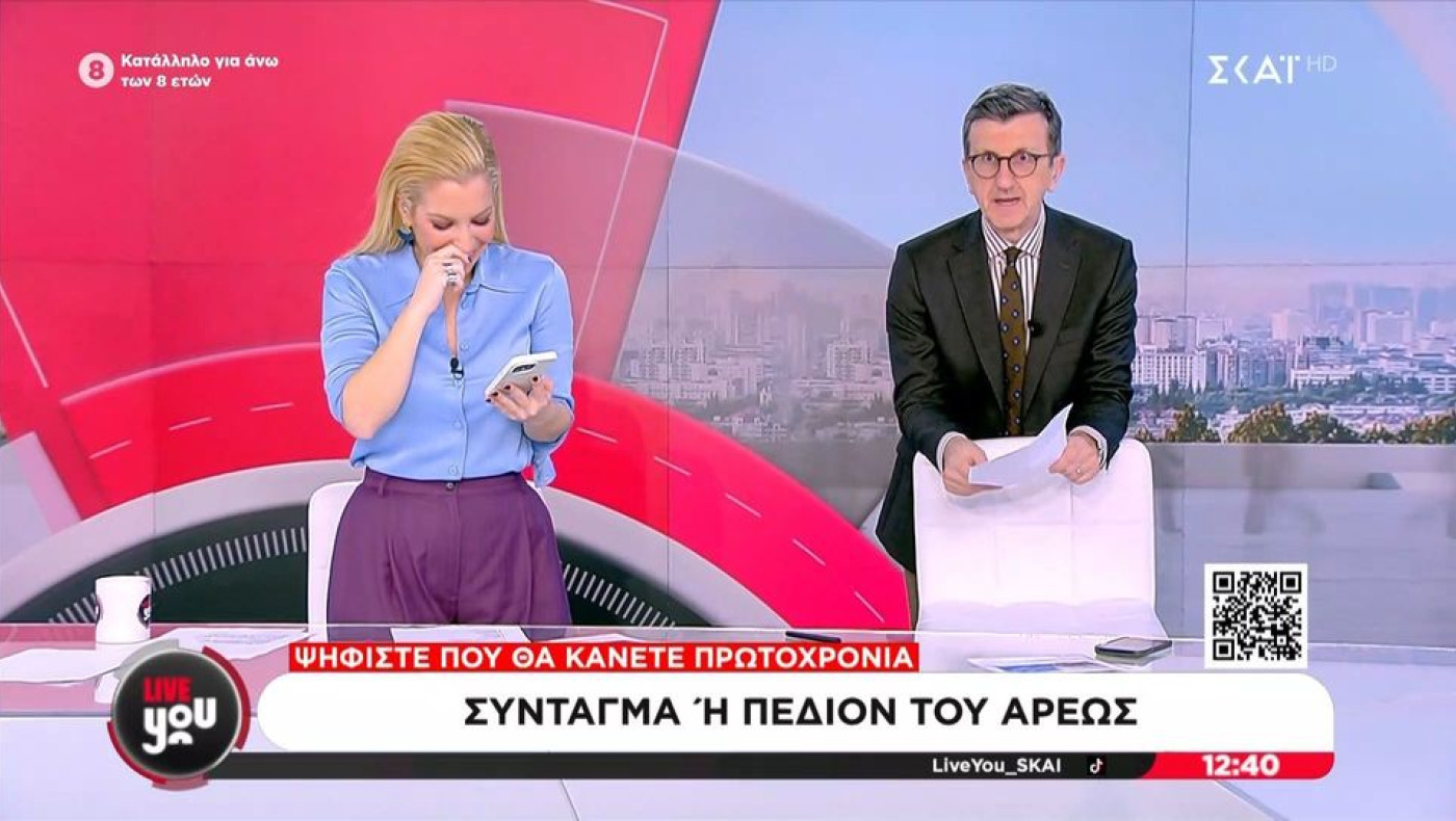 Πορτοσάλτε: «Την κάνω σαν τον Τσίπρα... ναι στο όχι»