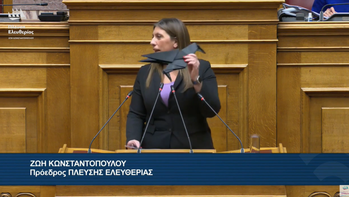 Τι λέει η ανακοίνωση της ΕΛ.ΑΣ. για το SMS της Κωνσταντοπούλου στον Χρυσοχοΐδη