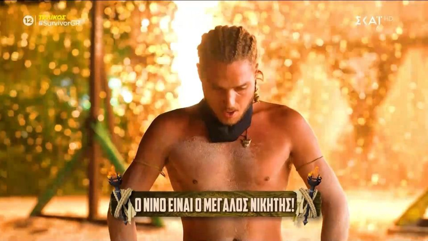 Survivor: Νικητής στον τελικό ο Νίνο Νικολαΐδης