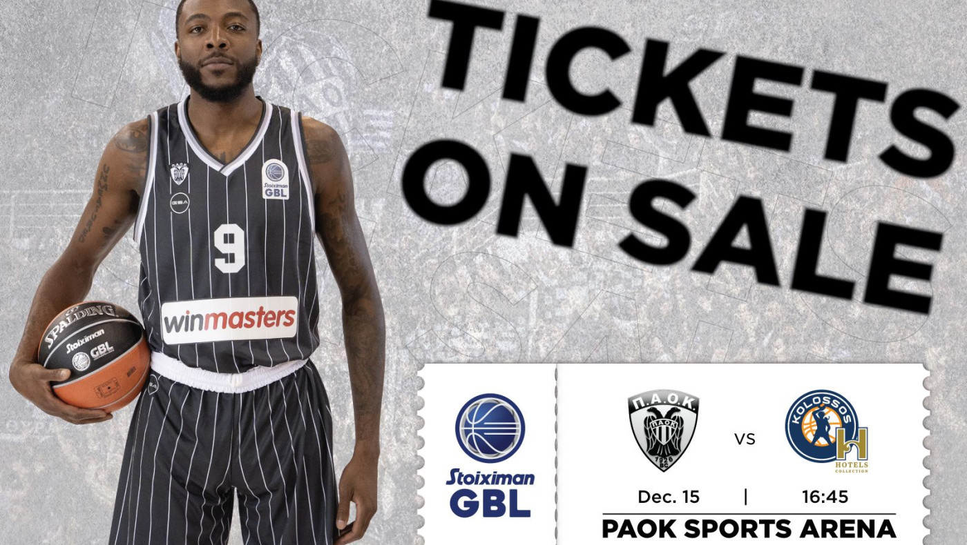 Στον «αέρα» τα εισιτήρια για το ΠΑΟΚ – Κολοσσός