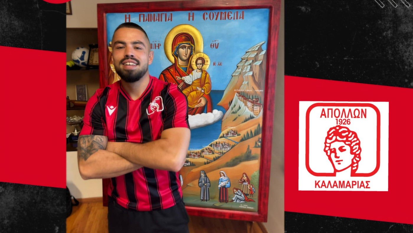 Απόλλων Καλαμαριάς: Ανακοίνωσε την πρώτη «χειμερινή» μεταγραφή