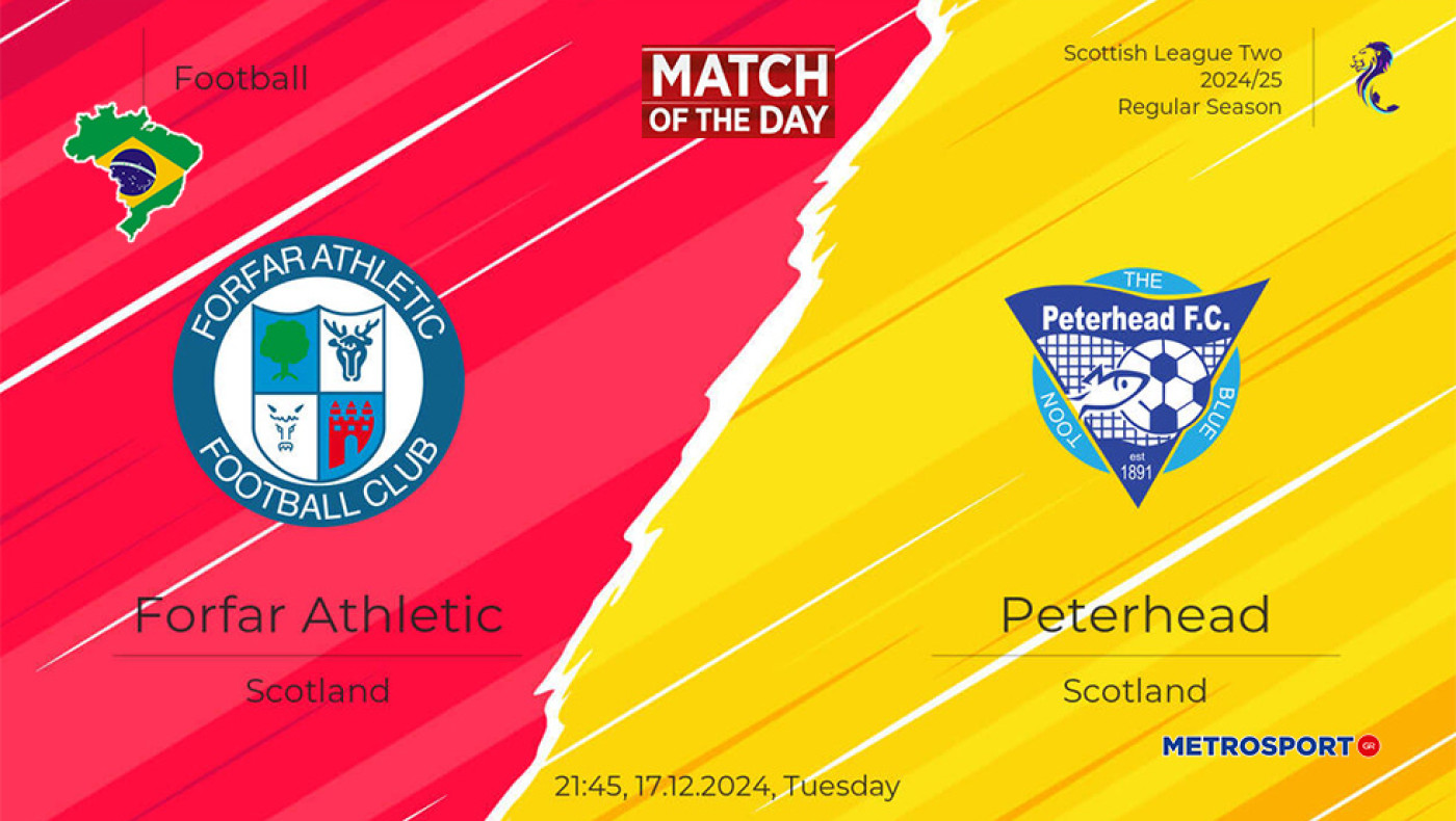 «Ματς της ημέρας» :  Ενδιαφέρον παιχνίδι στην Σκωτία : - Φόρφαρ - Πίτερχεντ –