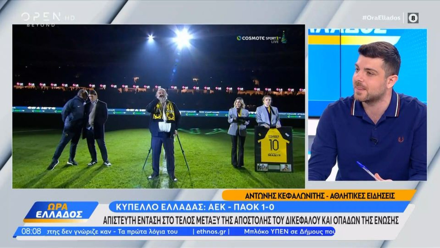 Το OPEN για το ντου Ηλιόπουλου: «Δεν είναι σοβαρά πράγματα αυτά»